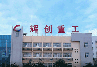 
    新征程|AG真人国际(中国)重工开拓西南战役正式打响！
