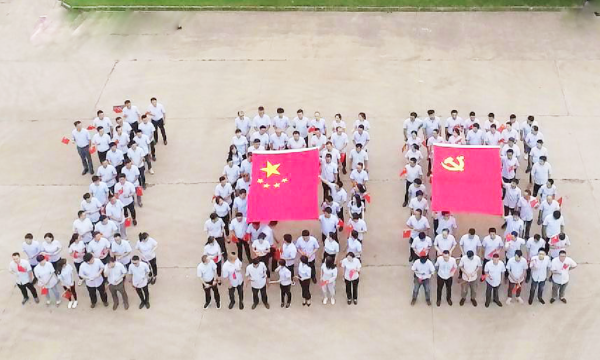     AG真人国际(中国)重工召开庆祝中国共产党成立100周年暨“两优一先”表彰大会
