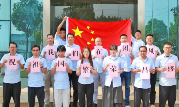     为祖国庆生，向国旗献礼！
