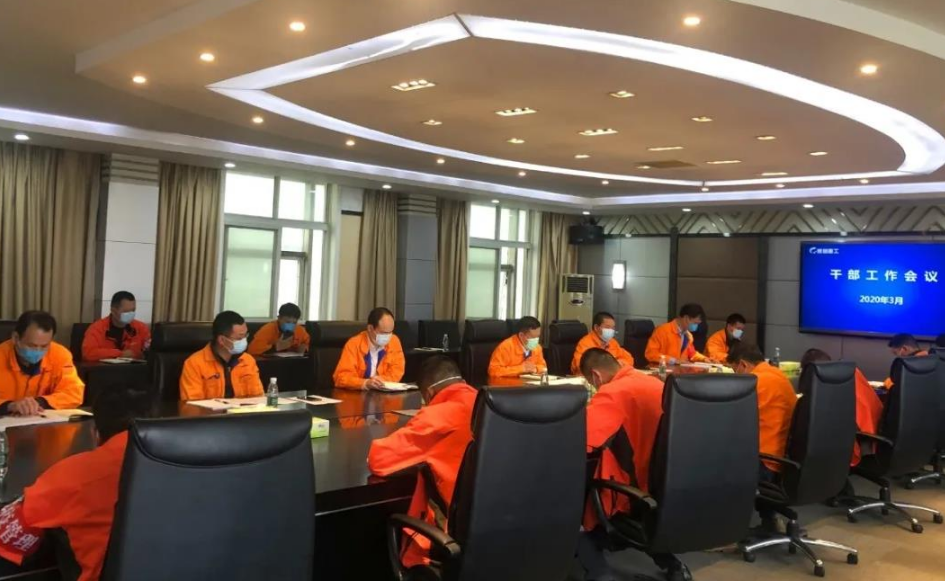 
    AG真人国际(中国)要闻｜AG真人国际(中国)重工召开干部工作会，部署全年重点工作

