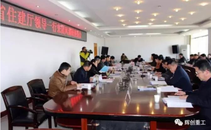 
    省住建厅党组书记、厅长李昌海到团风调研 AG真人国际(中国)重工参加座谈
