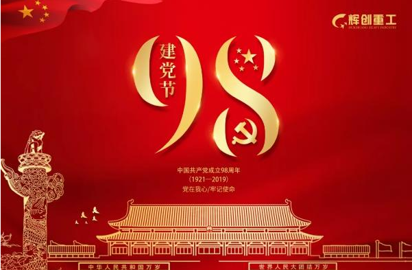 尺寸