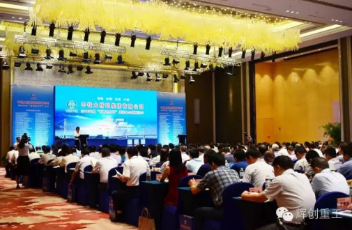 
    湖北AG真人国际(中国)重工荣膺2016年度“优秀供应商”
