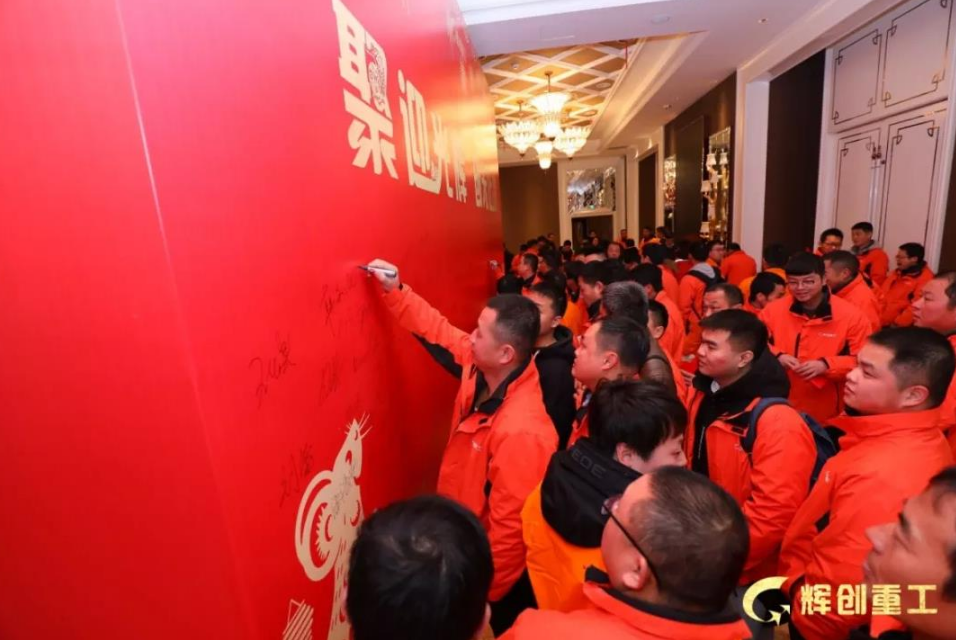 
    2020新征程|“聚迎光辉·创无止境”AG真人国际(中国)重工年会盛典精彩绽放！
