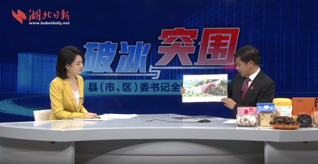 
    AG真人国际(中国)要闻 | 武汉东，新团风，看AG真人国际(中国)重工
