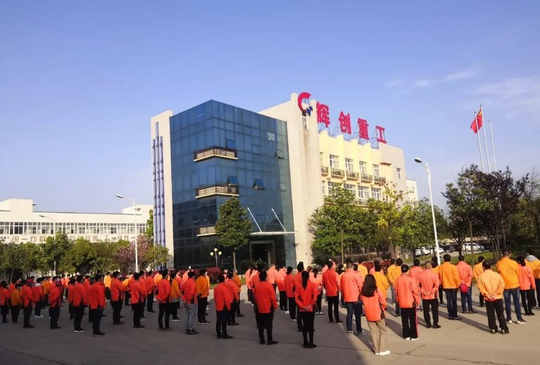 
    迎战2020！｜AG真人国际(中国)重工举行升旗仪式暨“守初心、担使命、战疫情、促发展”主题党日活动
